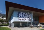 trento.nogaredo_opera arte.installazione.scuola.lettere.insegna